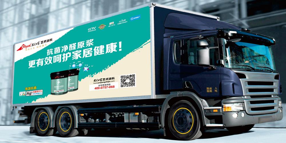 匠心筑造,居室之美——君匠世家艺术涂料的品质与传承
